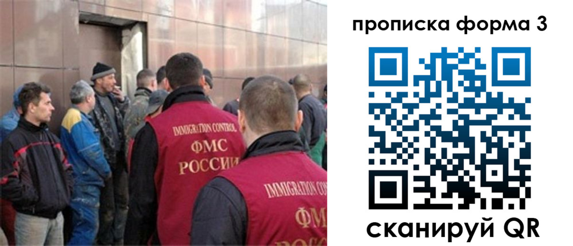 прописка от собственника в Элисте