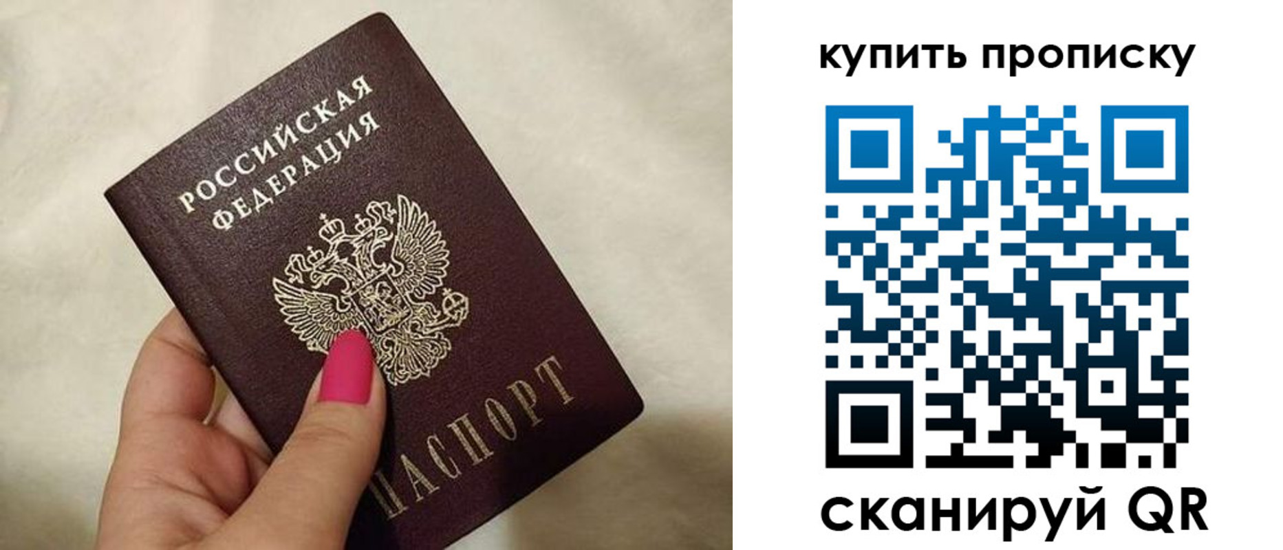 прописка для военкомата в Элисте