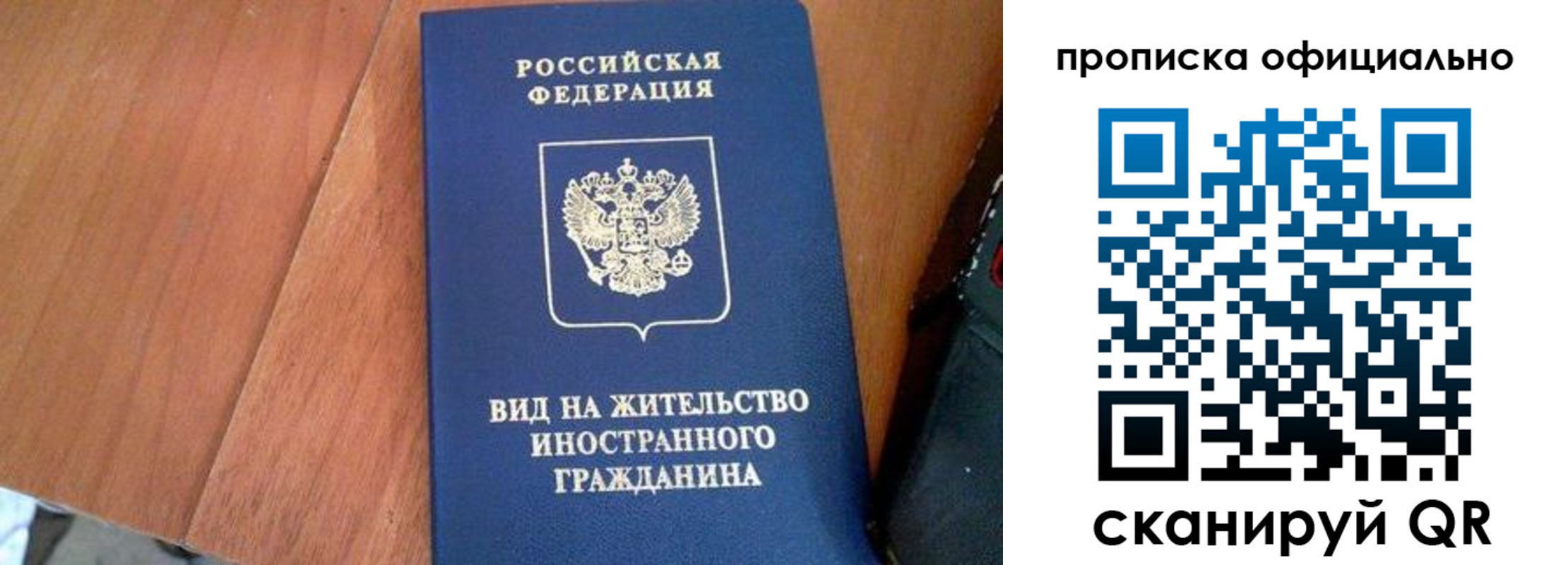 регистрация для школы в Элисте